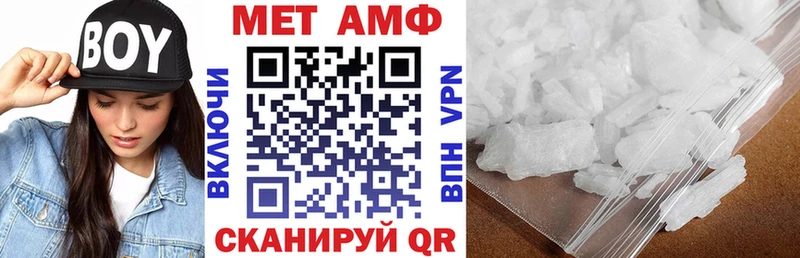 Амфетамин Premium Судогда