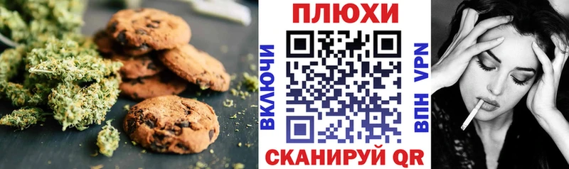 Еда ТГК конопля  Судогда 
