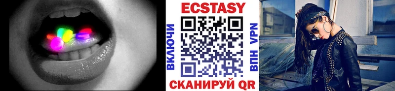 продажа наркотиков  Судогда  ЭКСТАЗИ 280мг 