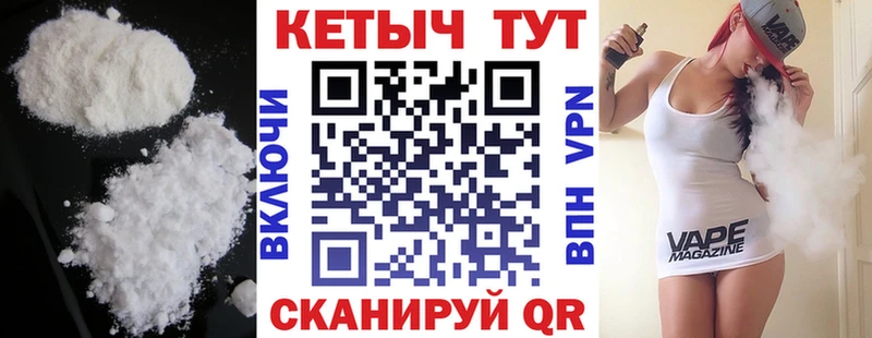 маркетплейс как зайти  Судогда  КЕТАМИН ketamine  hydra ССЫЛКА 