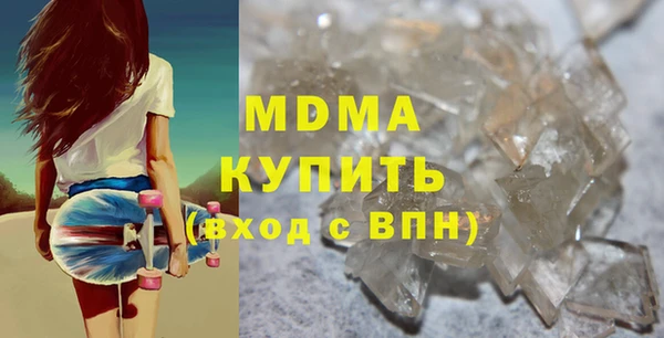 амфетамин Сосновый Бор
