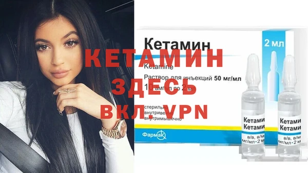 кокаин VHQ Сосновоборск