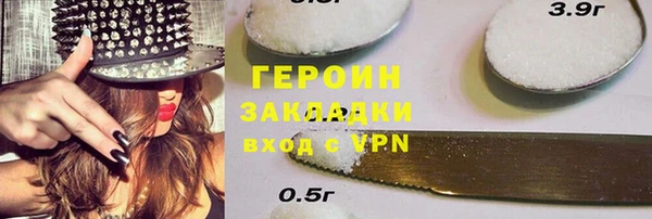 кокаин VHQ Сосновоборск