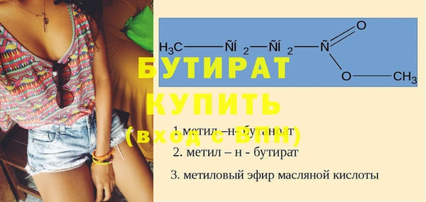 прущие крисы Сосновка