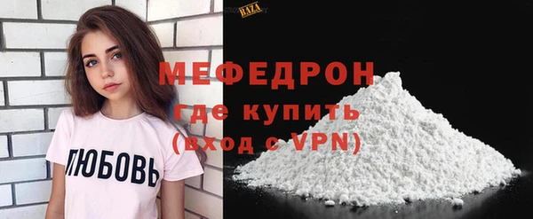 прущие крисы Сосновка