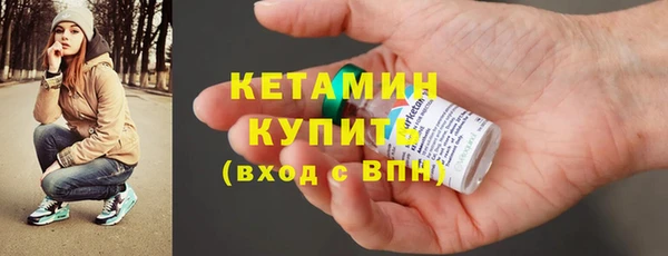 амфетамин Сосновый Бор