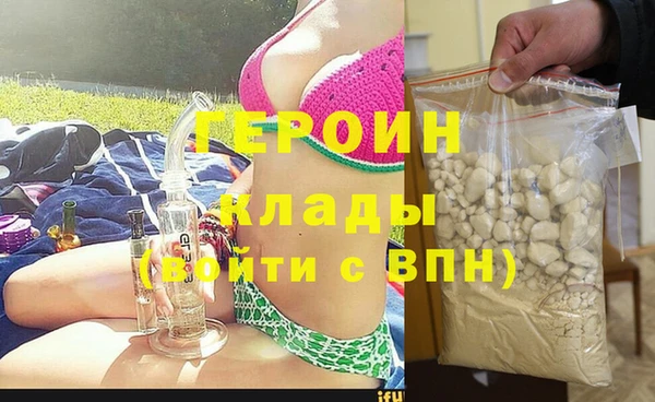 кокаин VHQ Сосновоборск