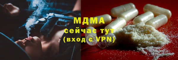 амфетамин Сосновый Бор
