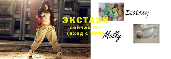 кокаин VHQ Сосновоборск