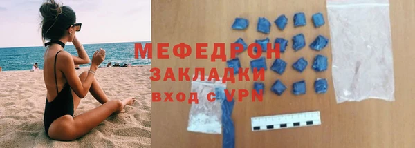 кокаин VHQ Сосновоборск