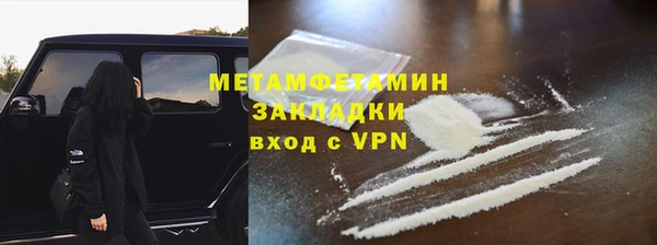 амфетамин Сосновый Бор