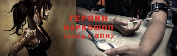 прущие крисы Сосновка