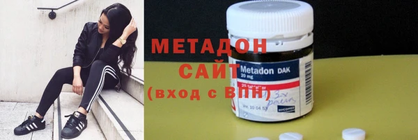 амфетамин Сосновый Бор