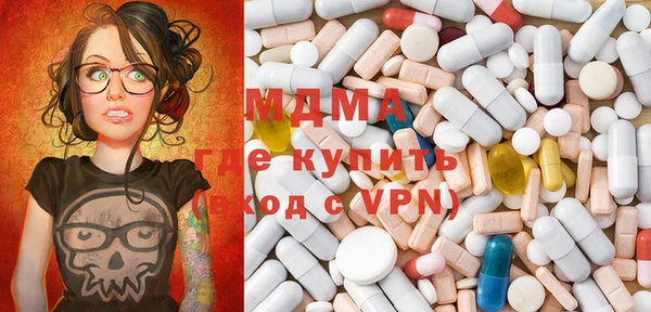 амфетамин Сосновый Бор