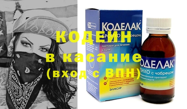 прущие крисы Сосновка