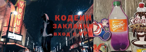 кокаин VHQ Сосновоборск