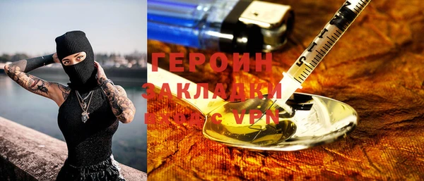 прущие крисы Сосновка