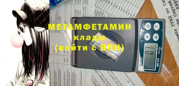 кокаин VHQ Сосновоборск
