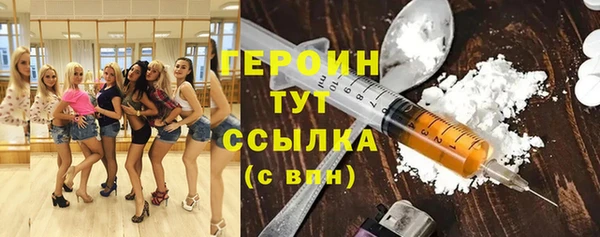 амфетамин Малоархангельск