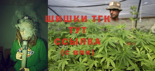 кокаин VHQ Сосновоборск