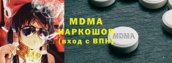 кокаин VHQ Сосновоборск
