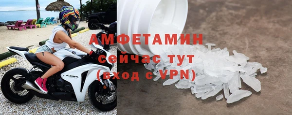 прущие крисы Сосновка