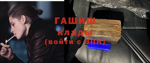 кокаин VHQ Сосновоборск