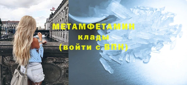прущие крисы Сосновка