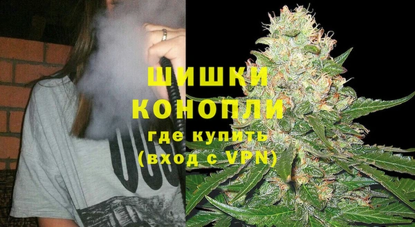 кокаин VHQ Сосновоборск