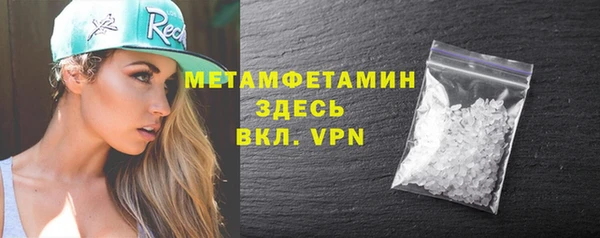 прущие крисы Сосновка