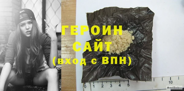 амфетамин Сосновый Бор