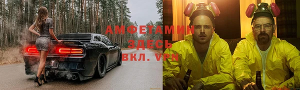 амфетамин Сосновый Бор
