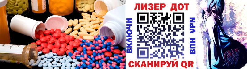ЛСД экстази ecstasy  Судогда 