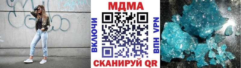 купить наркотик  Судогда  MDMA Molly 