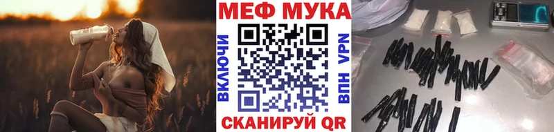МЯУ-МЯУ кристаллы  Судогда 