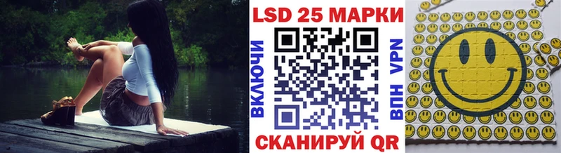 Марки 25I-NBOMe 1,5мг  Судогда 