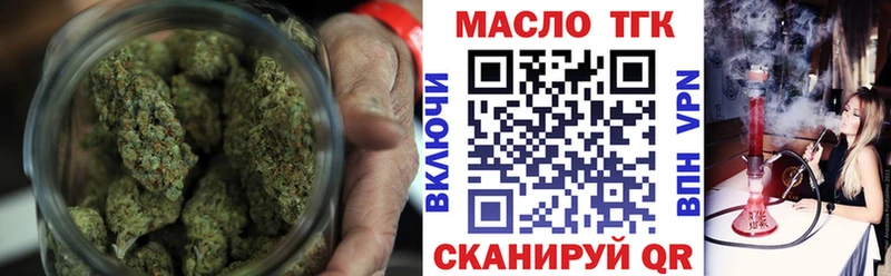 ТГК концентрат  Судогда 